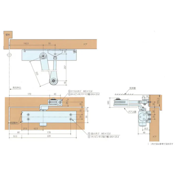 【CAINZ-DASH】リョービ 取替用ドアクローザ スタンダード型 S-203【別送品】