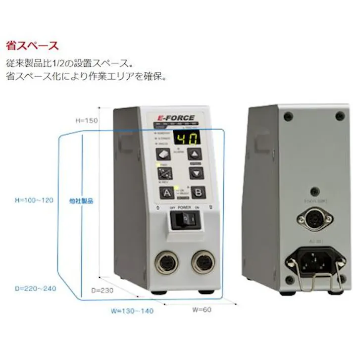 【CAINZ-DASH】永興電機工業 標準セット(20kモータタイプ) Φ3.0 100V用(9030) DSS203001【別送品】