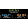【CAINZ-DASH】永興電機工業 シャインボール（１００Ｗタイプ・１４０００ｌｍ） BL00A016【別送品】