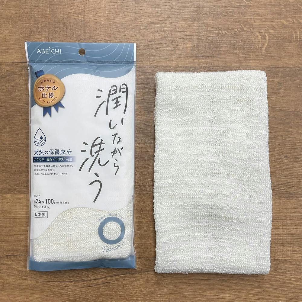 【おいさん専用】 潤いボディタオル | お風呂グッズ・サウナ用品 通販 | ホームセンター