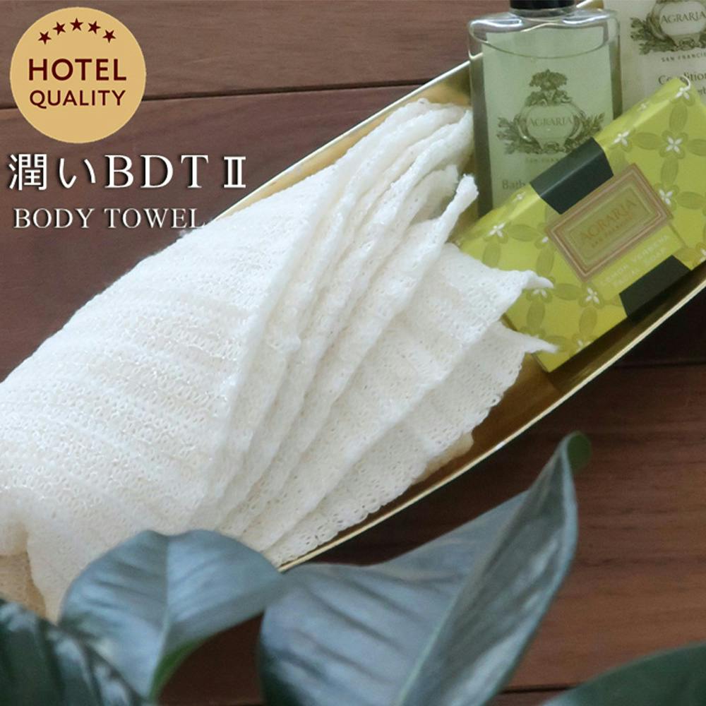 潤いボディタオル | お風呂グッズ・サウナ用品 通販 | ホームセンター