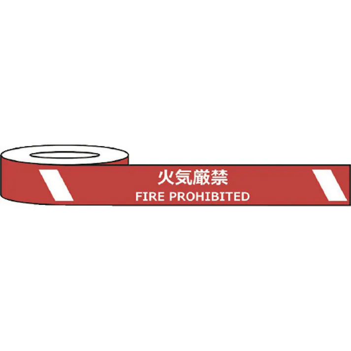 【CAINZ-DASH】セーフラン安全用品 耐摩耗標識テープ 75mm×22m 火気厳禁 FIRE PROHIBITED J0038【別送品】