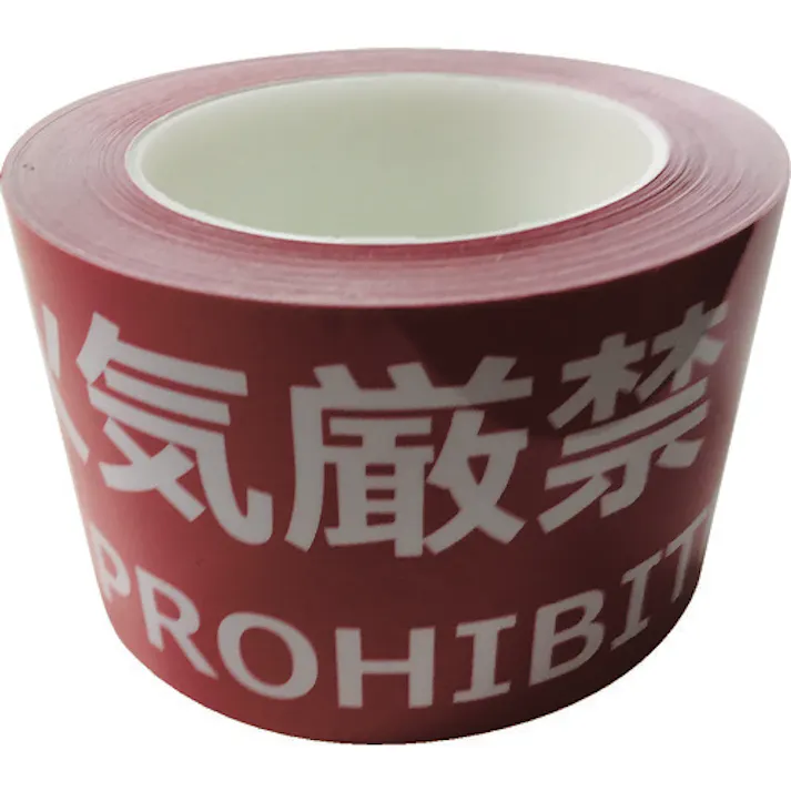 【CAINZ-DASH】セーフラン安全用品 耐摩耗標識テープ 75mm×22m 火気厳禁 FIRE PROHIBITED J0038【別送品】