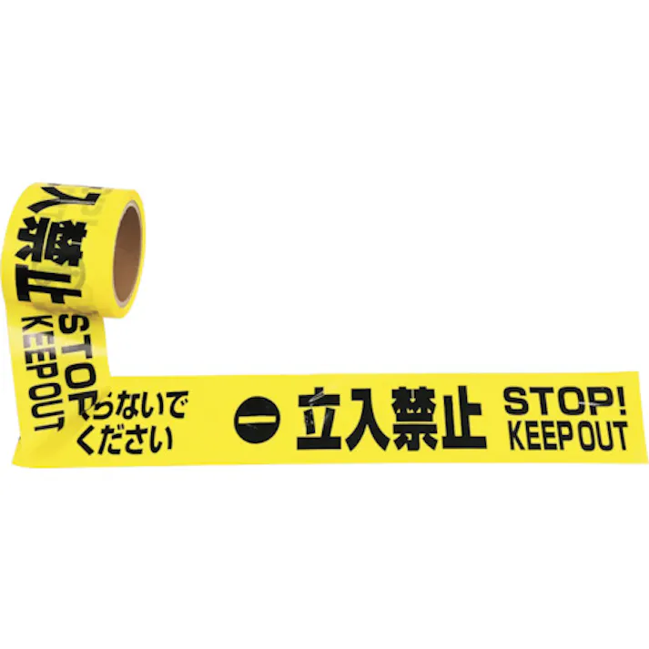 【CAINZ-DASH】セーフラン安全用品 バリケードテープ 立入禁止(バイリンガル黒文字) 幅70mm×50m 非粘着 N2004【別送品】