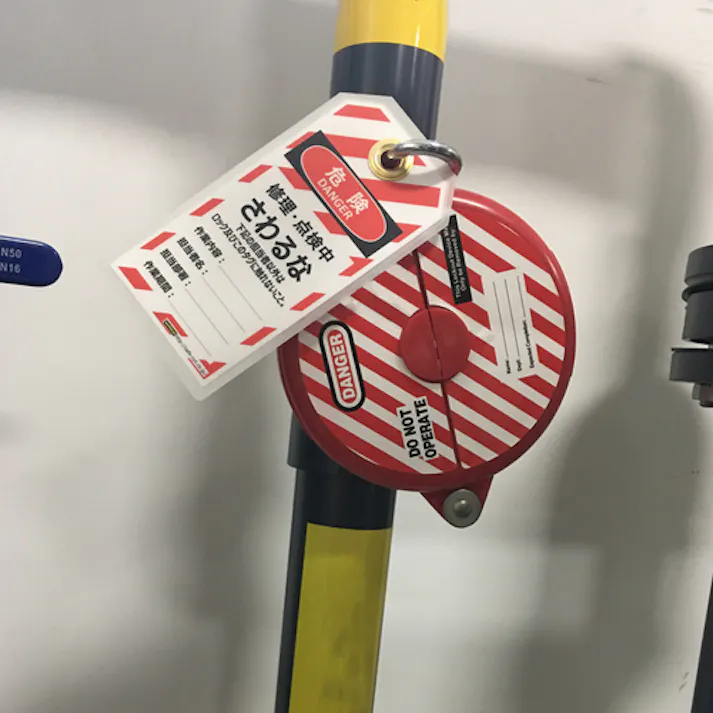 【CAINZ-DASH】セーフラン安全用品 タグアウト用吊タグ(PETラミネート)150×80mm さわるな J2063【別送品】