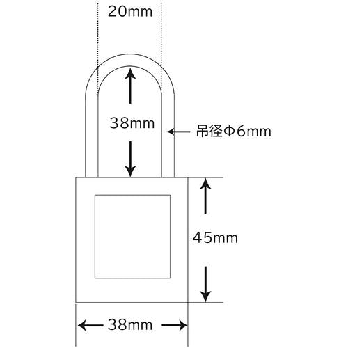 CAINZ-DASH】セーフラン安全用品 ロックアウト用絶縁パドロック 赤 吊