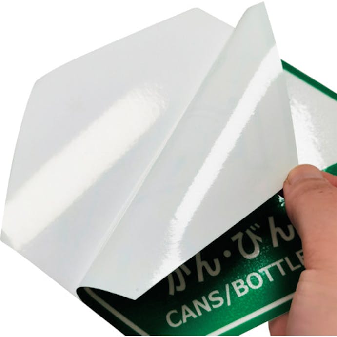 【CAINZ-DASH】セーフラン安全用品 ごみ箱用分別ステッカー　６図柄セット　１５０×１３０ｍｍ C0056【別送品】