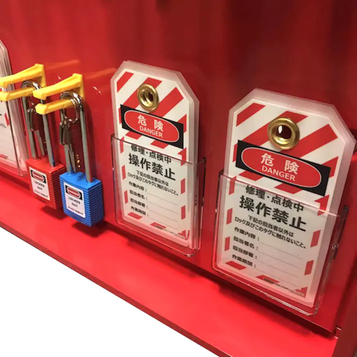 【CAINZ-DASH】セーフラン安全用品 ロックアウトステーション管理ボックス J2435【別送品】