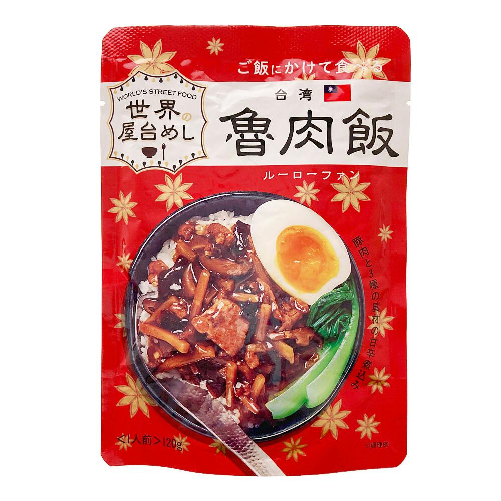 100Pine 台湾 魯肉飯(ルーローファン) 120g | 食料品・食べ物