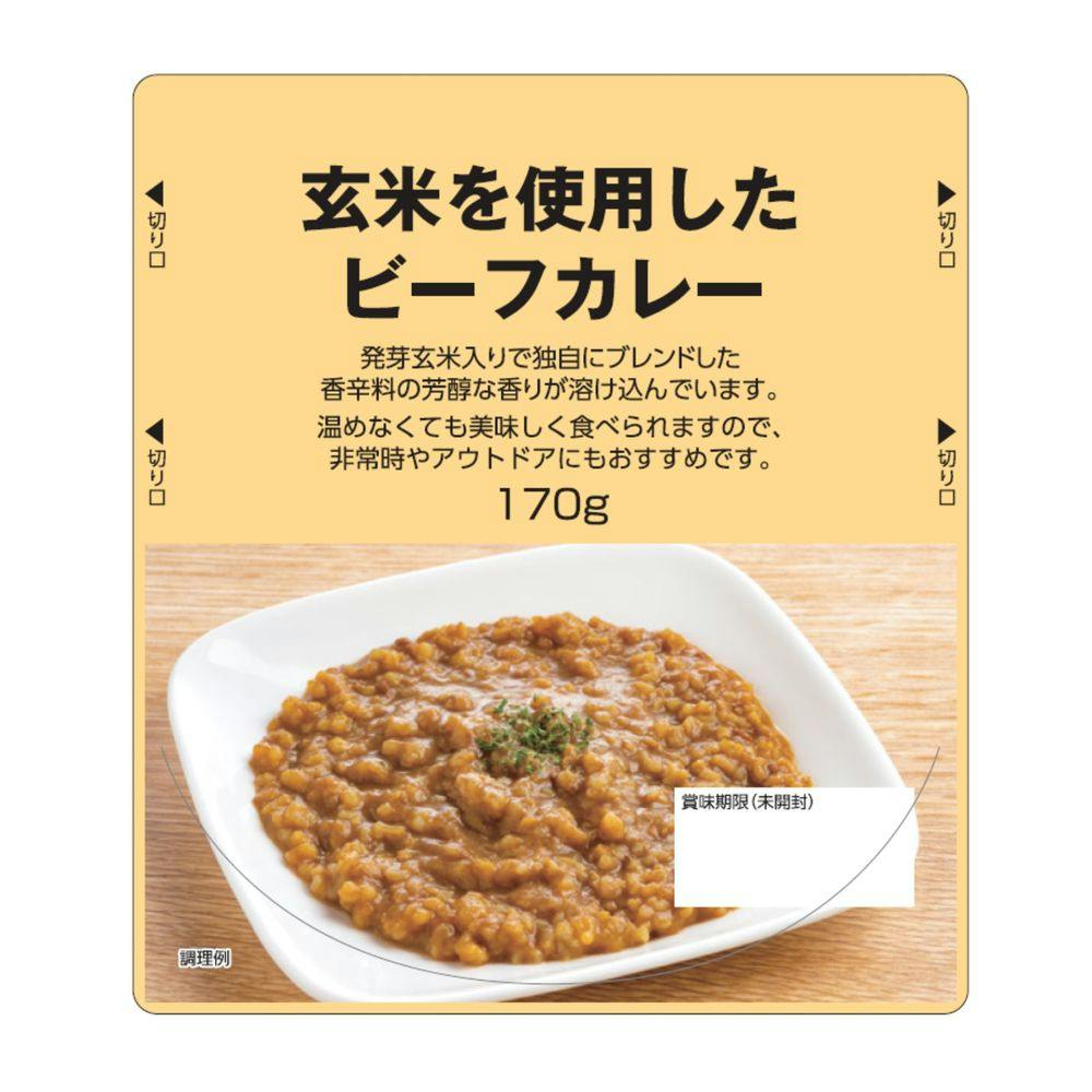 100Pine 玄米を使用したビーフカレー 170g(販売終了)