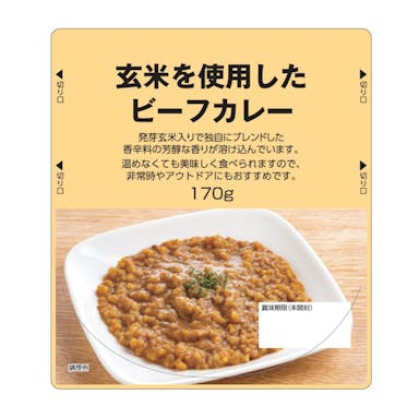 100Pine 玄米を使用したビーフカレー 170g(販売終了)