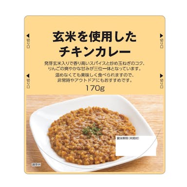 100Pine 玄米を使用したチキンカレー 170g(販売終了)
