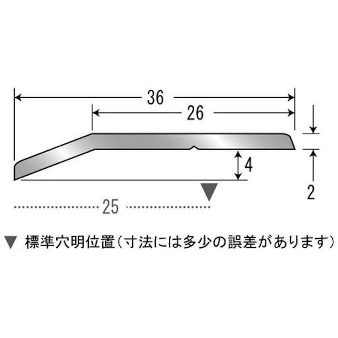 【CAINZ-DASH】アシスト 床金物２０－１１２ＡＷＨヘの字押え　穴明　アルミオフホワイト　１／２定尺２．００Ｍ 20-112AWH24H【別送品】