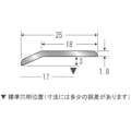 【CAINZ-DASH】アシスト 床金物２０－１１１ＷＨヘの字押え　穴明　アルミオフホワイト　１／２定尺２．００Ｍ 20-111WH24H【別送品】