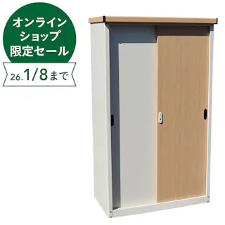 木目調スチール製物置 アイボリー×木目調ナチュラル IES-9255 幅92.7cm 高さ155cm 奥行50cm【別送品】