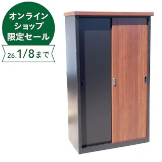 木目調スチール製物置 ブラック×木目調ブラウン IES-9255 幅92.7cm 高さ155cm 奥行50cm【別送品】