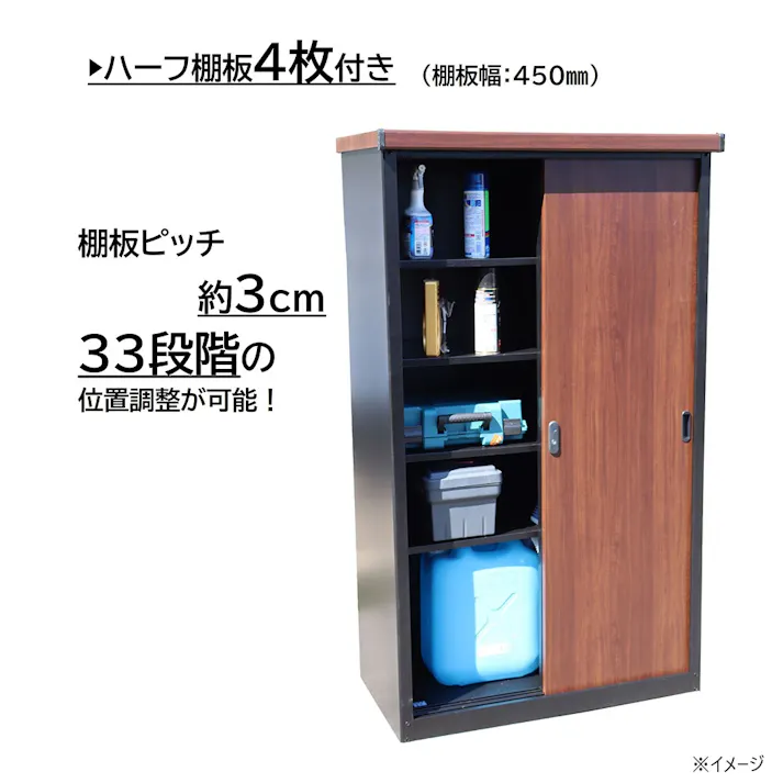 木目調スチール製物置 ブラック×木目調ブラウン IES-9255 幅92.7cm 高さ155cm 奥行50cm【別送品】