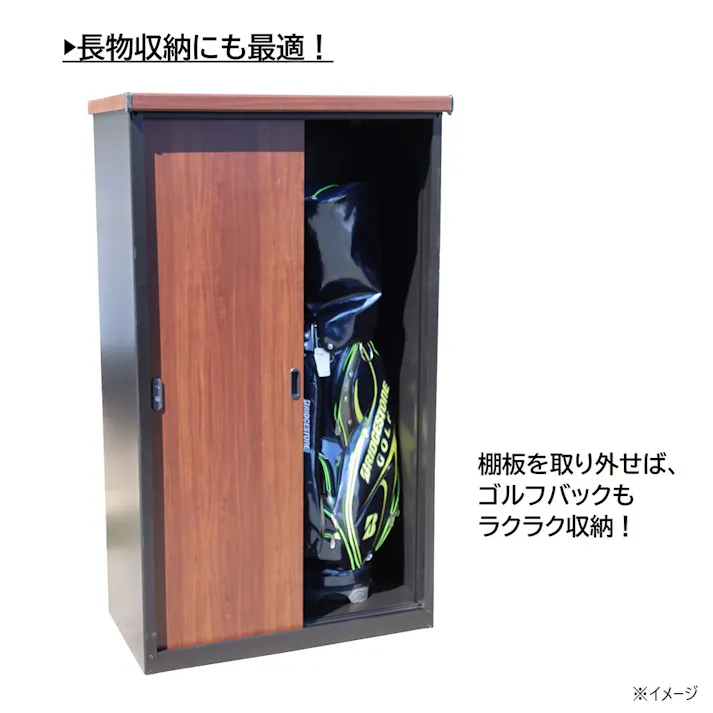 木目調スチール製物置 ブラック×木目調ブラウン IES-9255 幅92.7cm 高さ155cm 奥行50cm【別送品】