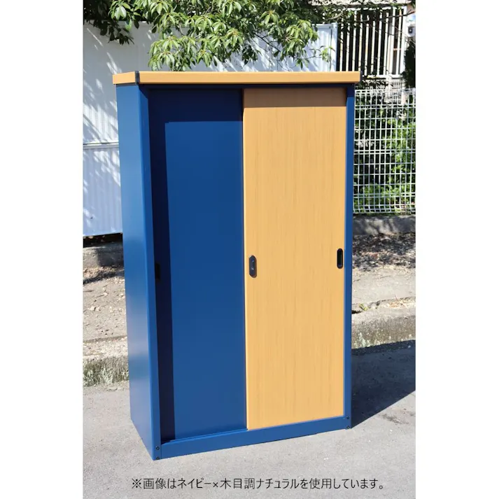 木目調スチール製物置 ブラック×木目調ブラウン IES-9255 幅92.7cm 高さ155cm 奥行50cm【別送品】