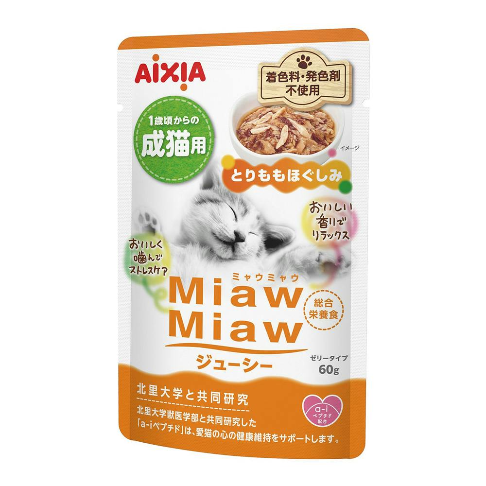 ミャウミャウジューシーとりももほぐしみ 70g(販売終了