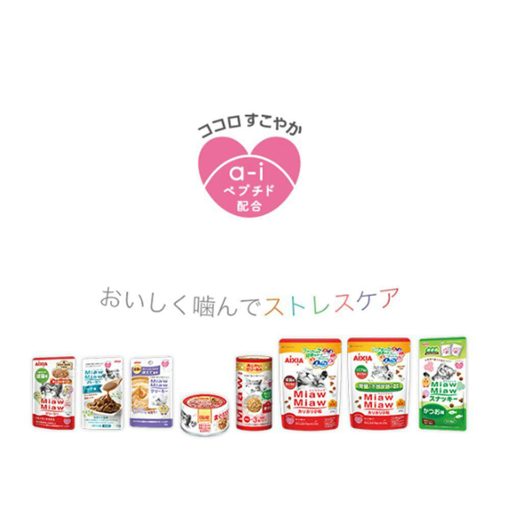 MiawMiaw ジューシー やわらかビーフ 60g | キャットフード 通販