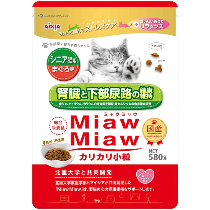 アイシア MiawMiaw シニア猫用 まぐろ味 腎臓と下部尿路の健康維持 カリカリ小粒 580g
