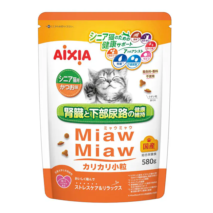 アイシア MiawMiaw シニア猫用 かつお味 腎臓と下部尿路の健康維持 カリカリ小粒 580g