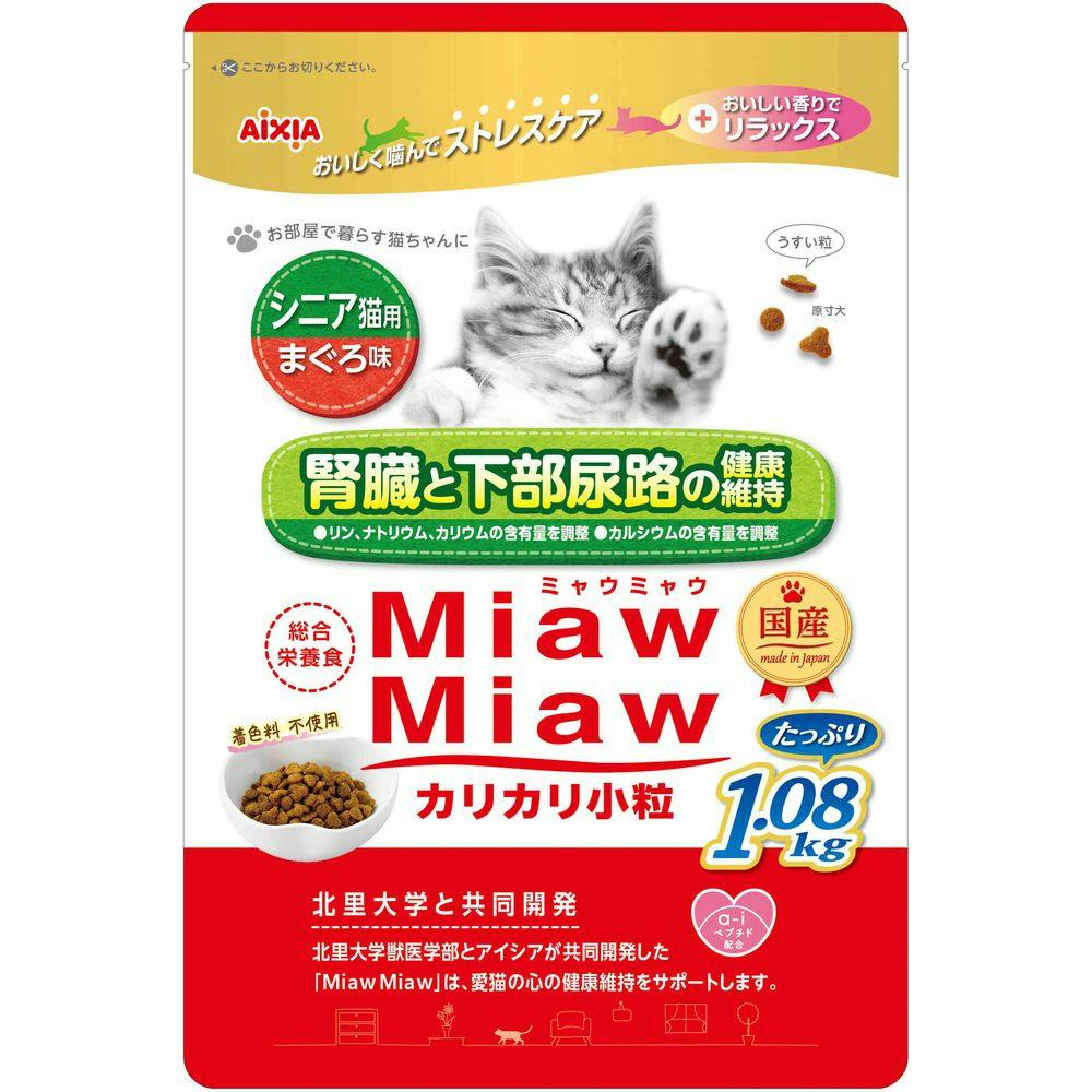 出産祝い 猫ちゃんの腎臓ケア食品。 猫用品