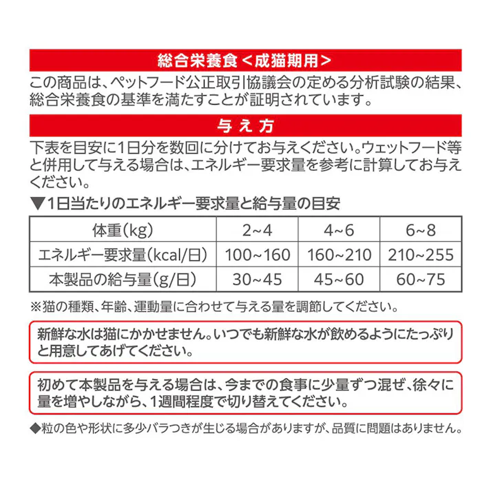 アイシア MiawMiaw シニア猫用 まぐろ味 腎臓と下部尿路の健康維持 カリカリ小粒 1.08kg