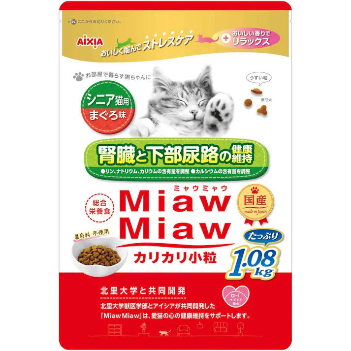 アイシア MiawMiaw シニア猫用 まぐろ味 腎臓と下部尿路の健康維持 カリカリ小粒 1.08kg