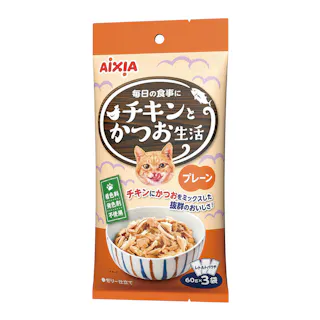 チキンとかつお生活 プレーン 60g×3袋