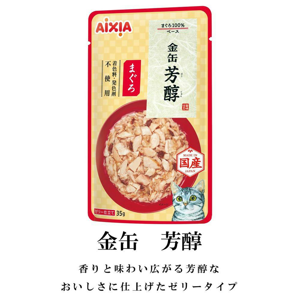 金缶 芳醇 かつお 35g | キャットフード 通販 | ホームセンターのカインズ
