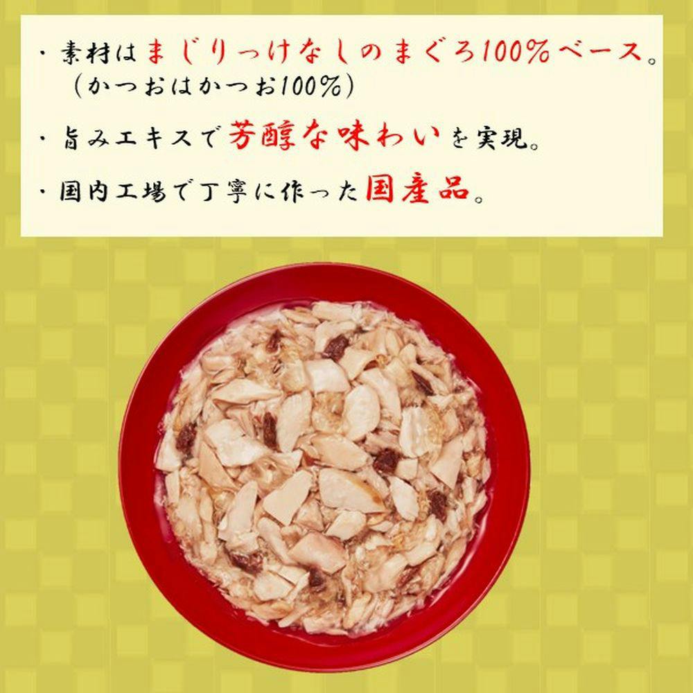 金缶 芳醇 かつお 35g | キャットフード 通販 | ホームセンターのカインズ