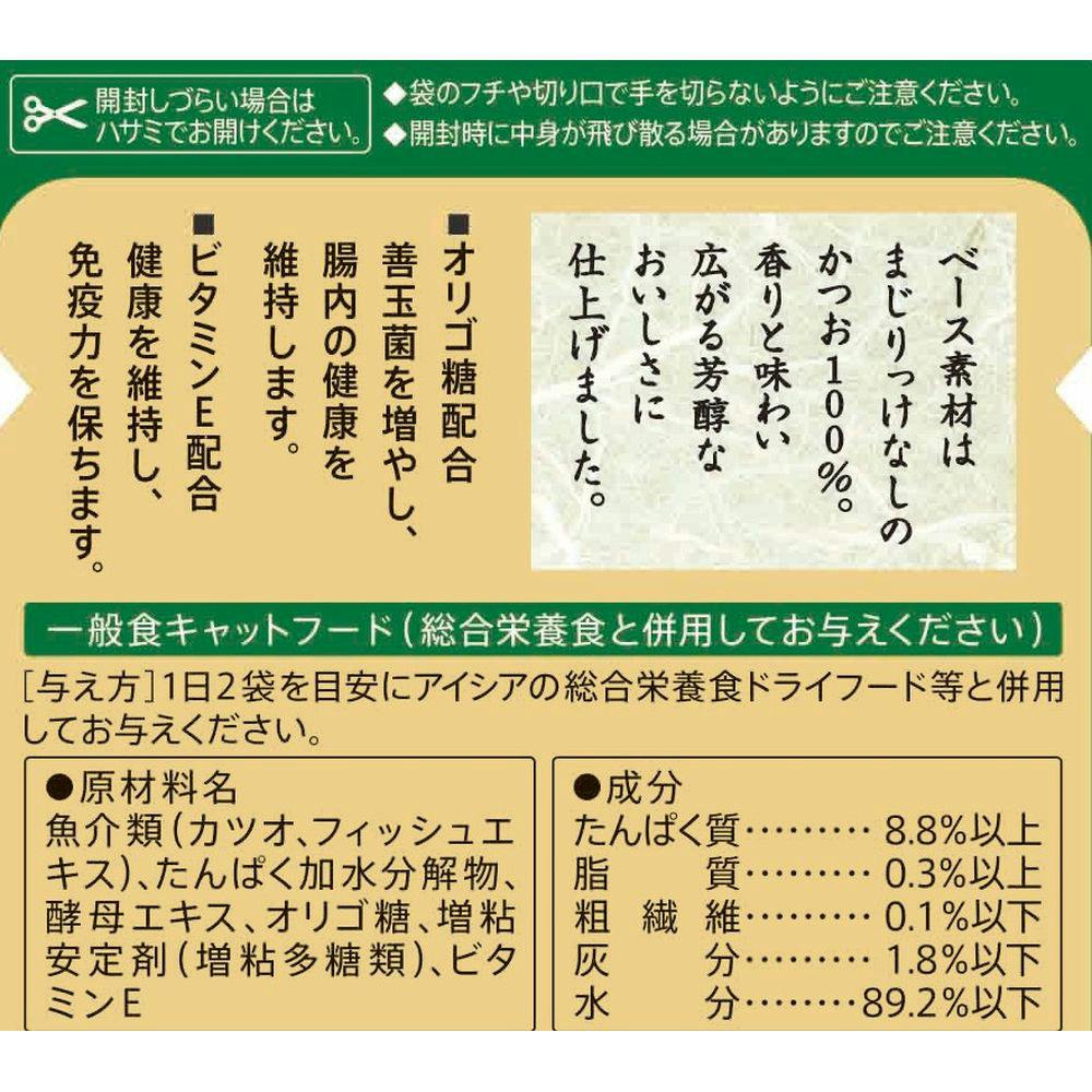 金缶 芳醇 かつお 35g | キャットフード 通販 | ホームセンターのカインズ