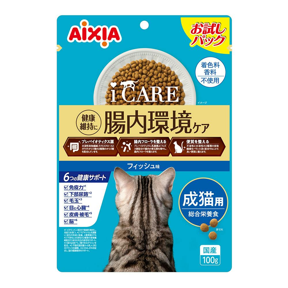 i CARE 腸内環境ケア 成猫用 フィッシュ味 100g