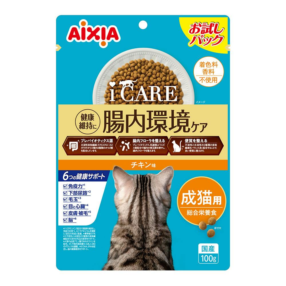 i CARE 腸内環境ケア 成猫用 チキン味 100g