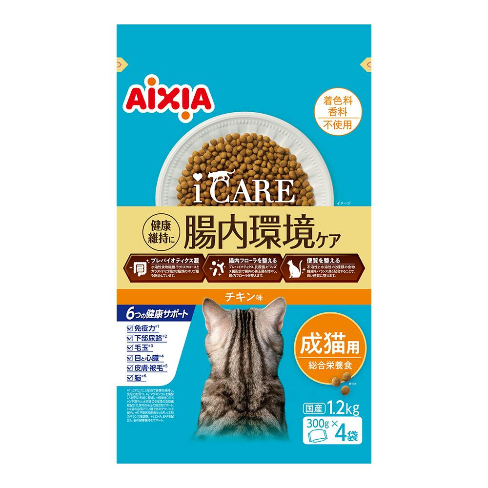 i CARE 腸内環境ケア 成猫用 チキン味 1.2kg