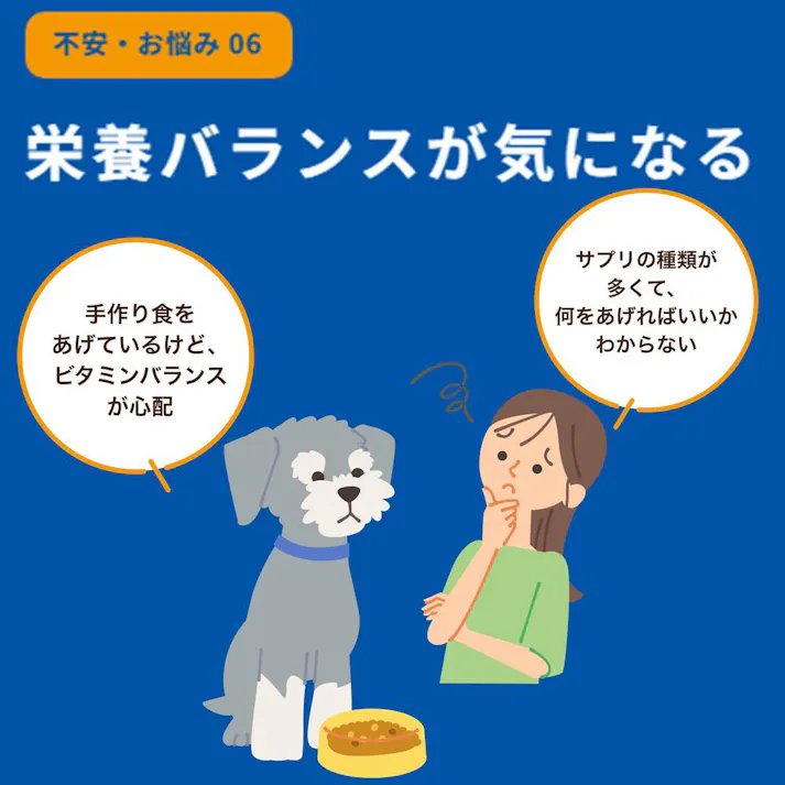 i CARE 犬用 マルチビタミン ささみ とろみタイプ 40g