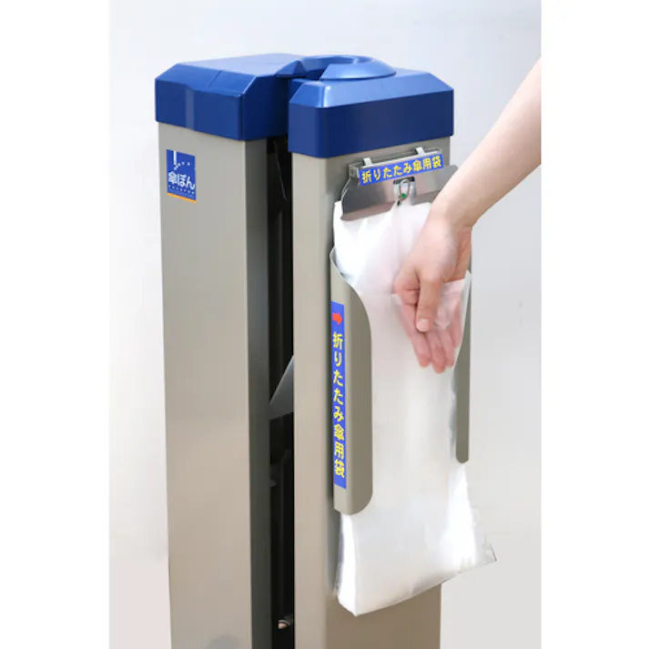 【CAINZ-DASH】新倉計量器 傘ぽん 折りたたみ傘袋ホルダー KH-81【別送品】