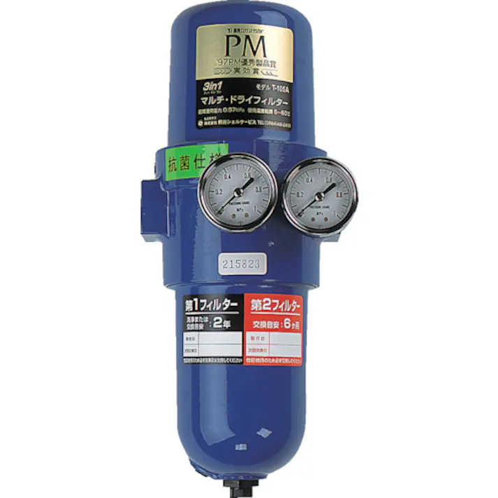 【CAINZ-DASH】前田シェルサービス エアフィルター 抗菌・除菌3in1マルチ・ドライフィルターRc1/2インチ T-107A-1000-AB【別送品】