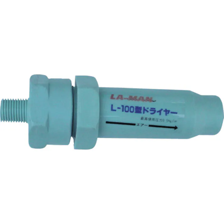 【CAINZ-DASH】前田シェルサービス L-100型ドライヤー L-100【別送品】