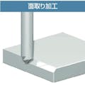 【CAINZ-DASH】富士元工業 センター面取りミルアルミ侍　φ１０　ロングタイプ AZ10-90-L120【別送品】