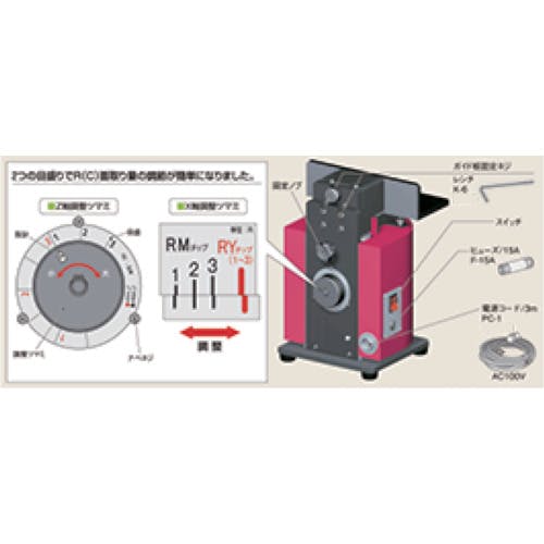 CAINZ-DASH】富士元工業 ＦＲ専用スライドガイド板 FRS-400【別送品】 | 電動・油圧・空圧工具 | ホームセンター通販【カインズ】