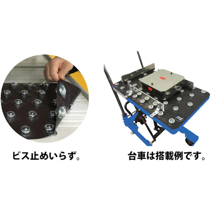 【CAINZ-DASH】井口機工製作所 イグチベアー はるころシート MS-1020X475-25【別送品】