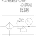 【CAINZ-DASH】日本精器 フィルタ付減圧弁１５Ａモジュラ接続タイプ BN-3RT5F-15【別送品】
