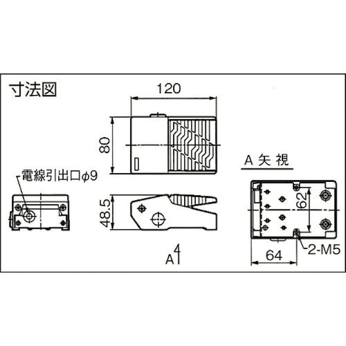 【CAINZ-DASH】日本精器 足踏スイッチ BN-1411【別送品】