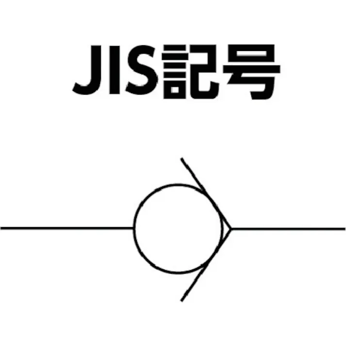 【CAINZ-DASH】日本精器 高圧ラインチェック弁 10A BN-9L21H-10-CFB-V【別送品】