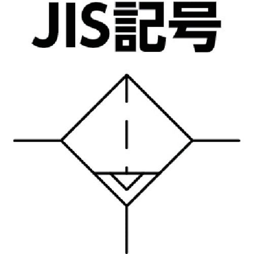 日本精器 高性能エアフィルタ25A1ミクロン(ドレンコック付) NI-TN5-25A