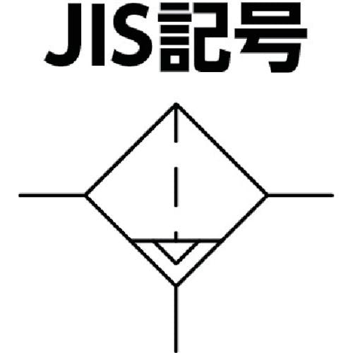 NI-AN3-20A-DL-DV 日本精器 高性能エアフィルタ20A0.01ミクロン