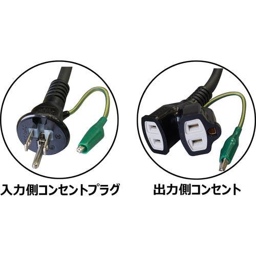 CAINZ-DASH】日平機器 コンセントリール 10m 125V／8A HEP 